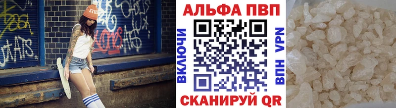 Наркотические вещества Себеж Cocaine  KRAKEN рабочий сайт  МЕФ  Экстази  ГАШИШ  АМФЕТАМИН  Канабис 