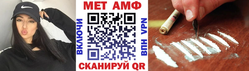 ссылка на мегу tor  Себеж  АМФ Розовый 