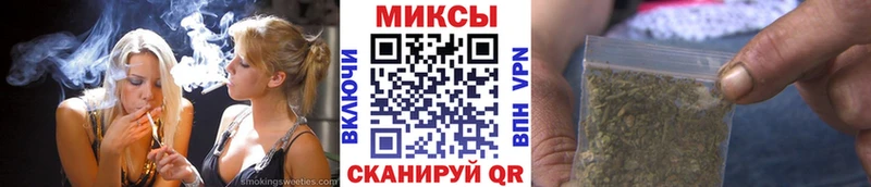 что такое наркотик мега ССЫЛКА Бутират BDO Себеж