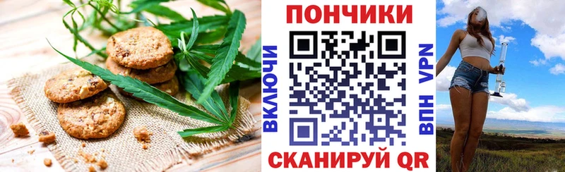 Canna-Cookies марихуана  купить наркотики сайты  Себеж 