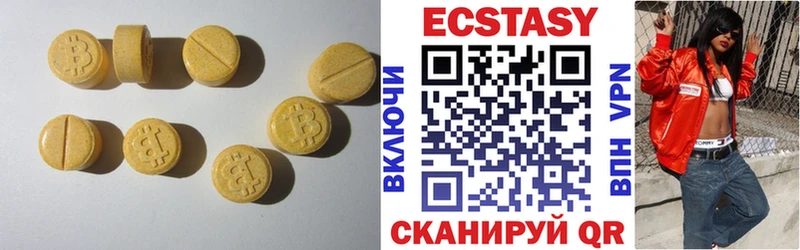 Ecstasy mix  Себеж 