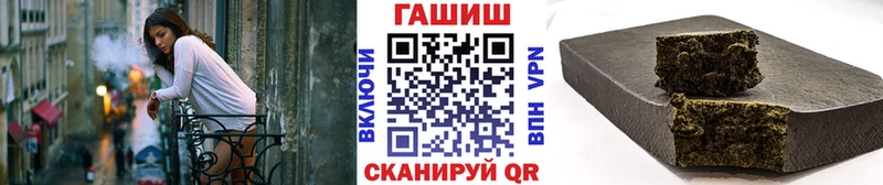 цены наркотик  Себеж  ГАШИШ гашик 