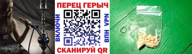 ГЕРОИН белый  даркнет сайт  Себеж 