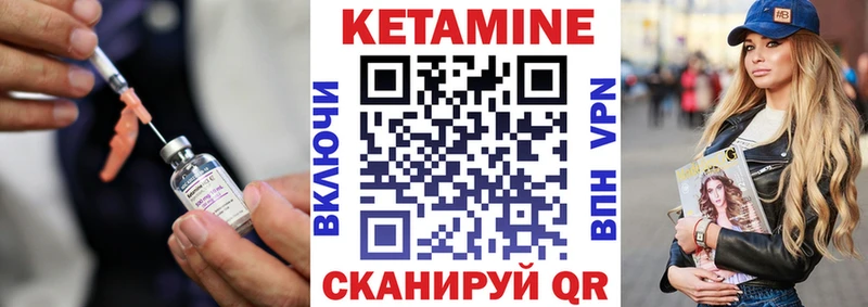 продажа наркотиков  Себеж  КЕТАМИН VHQ 