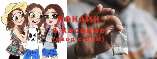 MDMA Premium VHQ Алексин