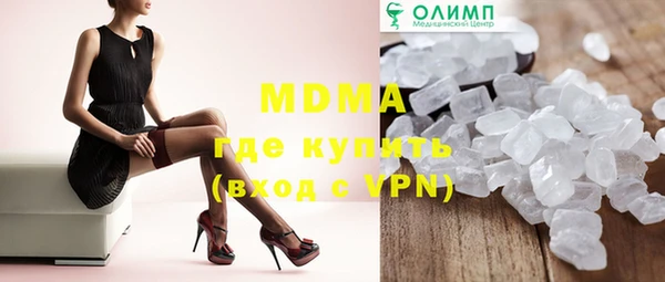 MDMA Premium VHQ Алексин