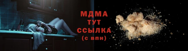 MDMA Premium VHQ Алексин