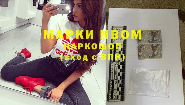 MDMA Premium VHQ Алексин