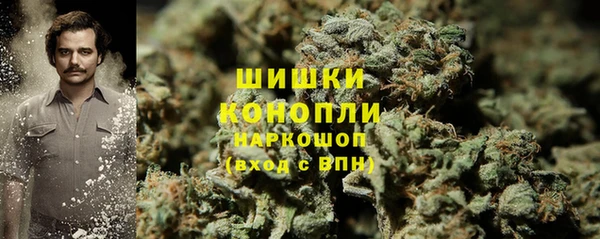 MDMA Premium VHQ Алексин