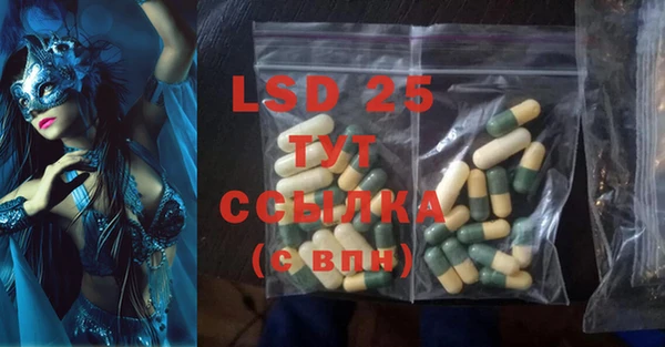 MDMA Premium VHQ Алексин