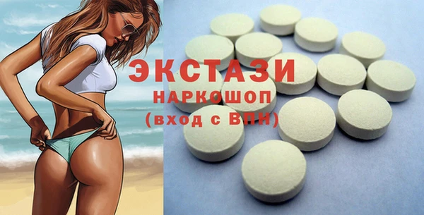 MDMA Premium VHQ Алексин