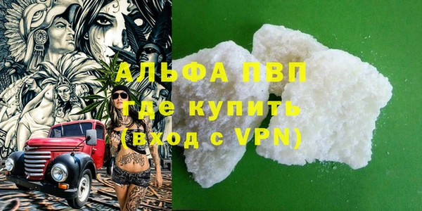MDMA Premium VHQ Алексин
