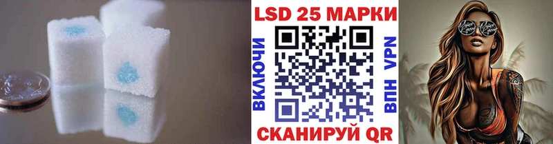 ОМГ ОМГ онион  Себеж  ЛСД экстази кислота  как найти закладки 