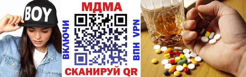 МДМА VHQ  нарко площадка Telegram  Себеж 