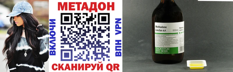 купить   Себеж  Метадон мёд 