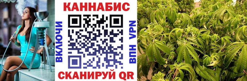 Каннабис AK-47  Себеж 